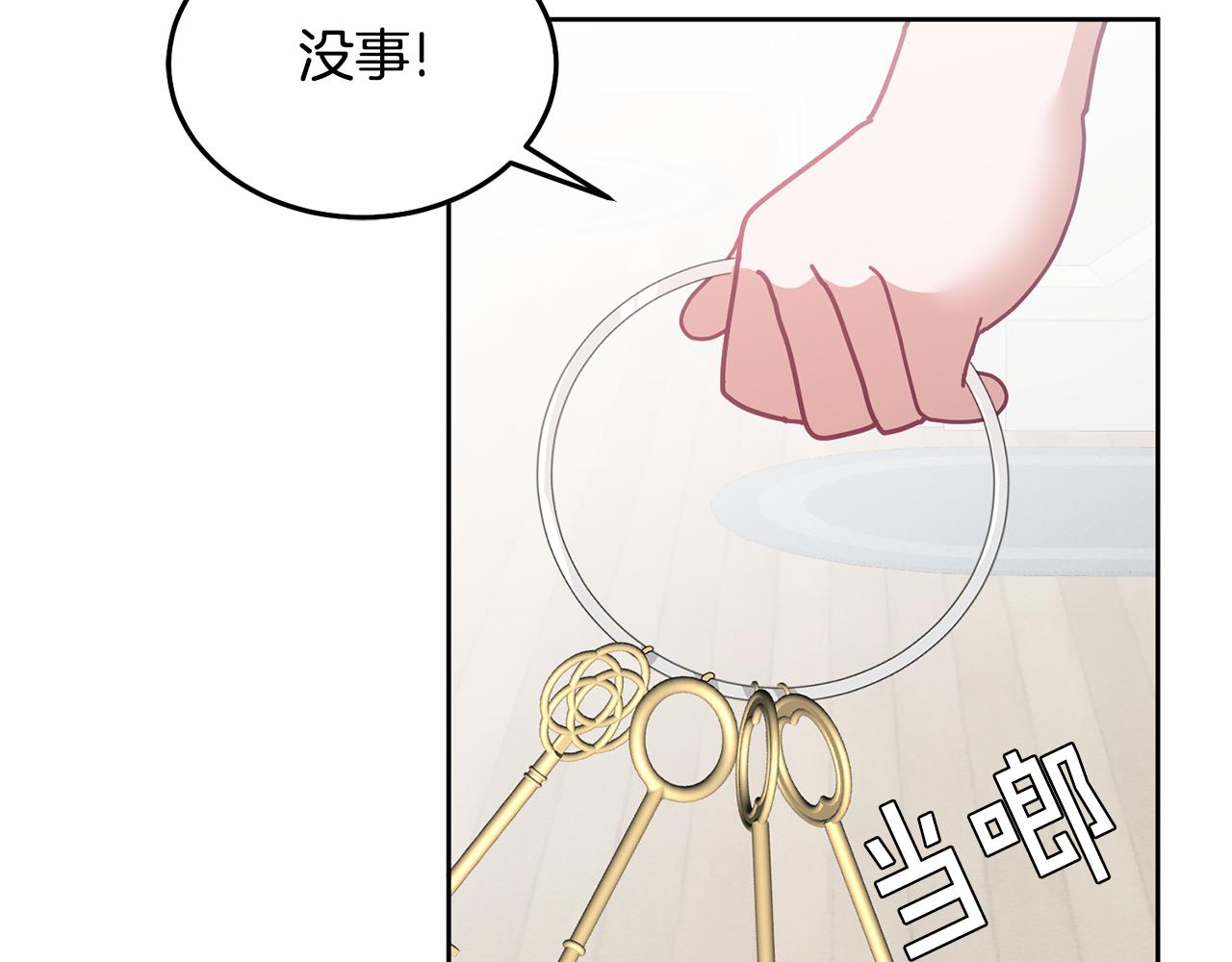 第58话 模拟销售10