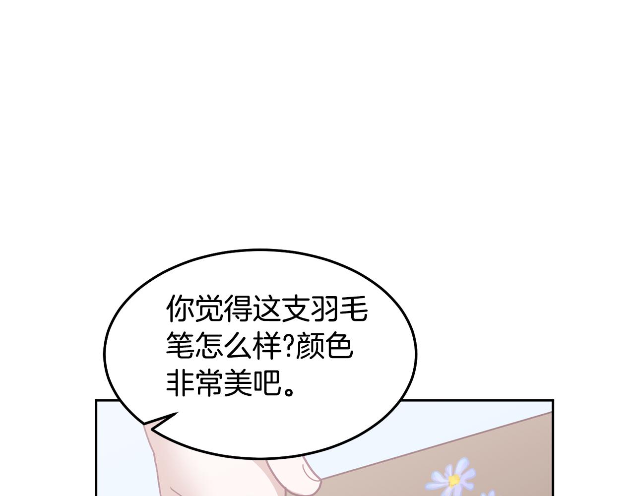 第58话 模拟销售105