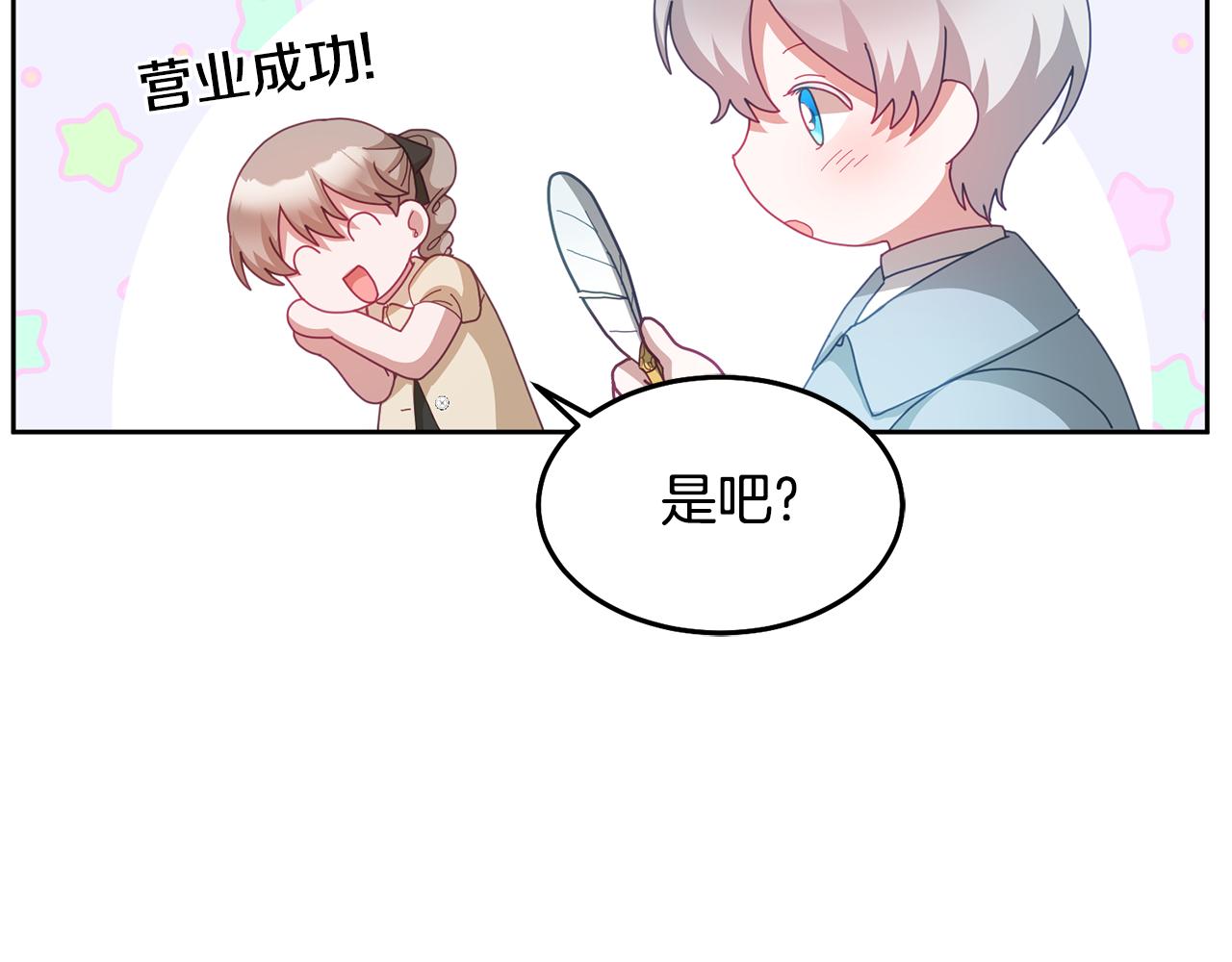 第58话 模拟销售108