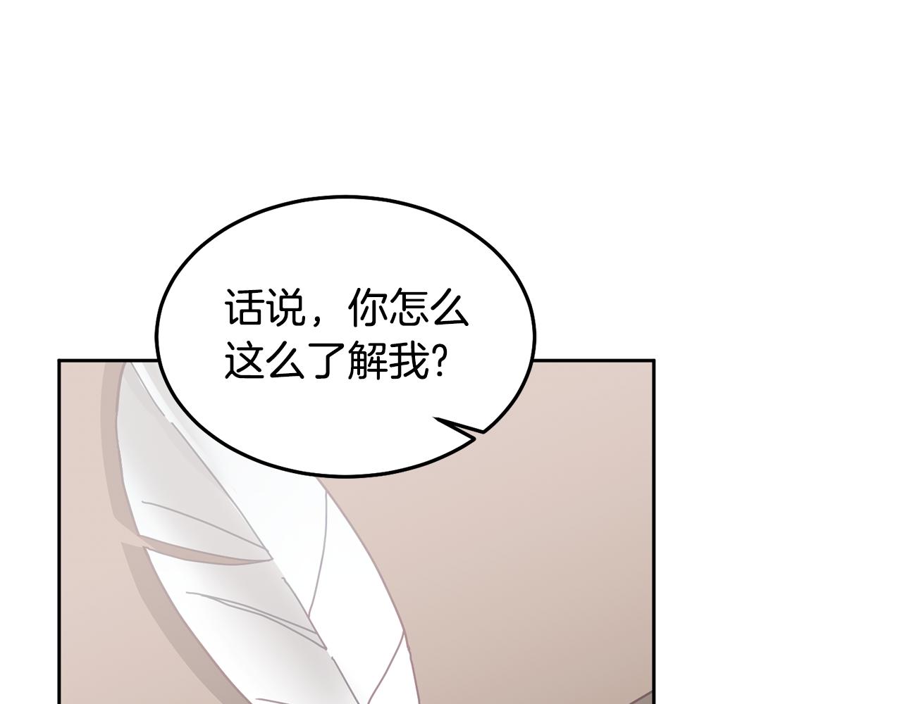 第58话 模拟销售109