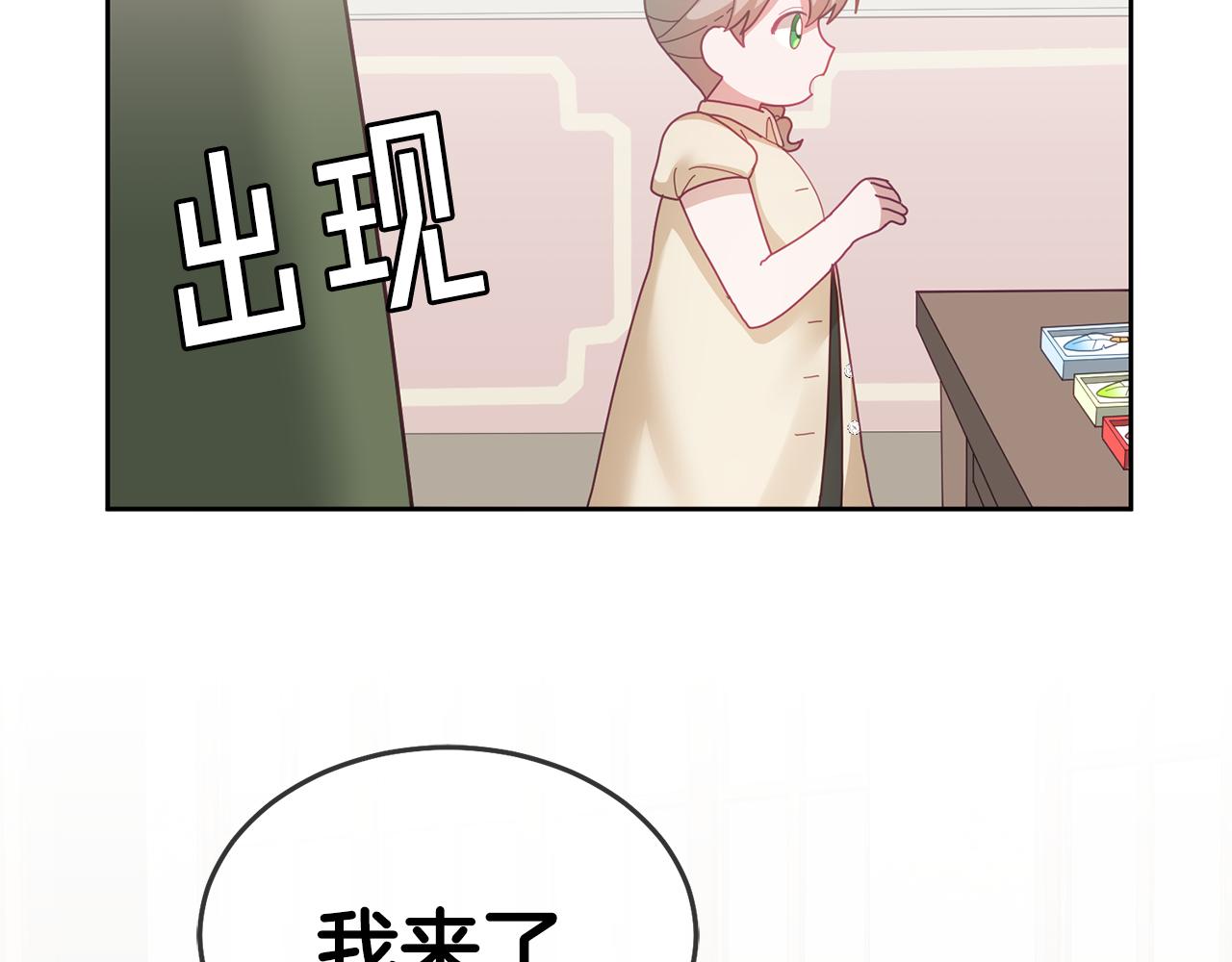 第58话 模拟销售117