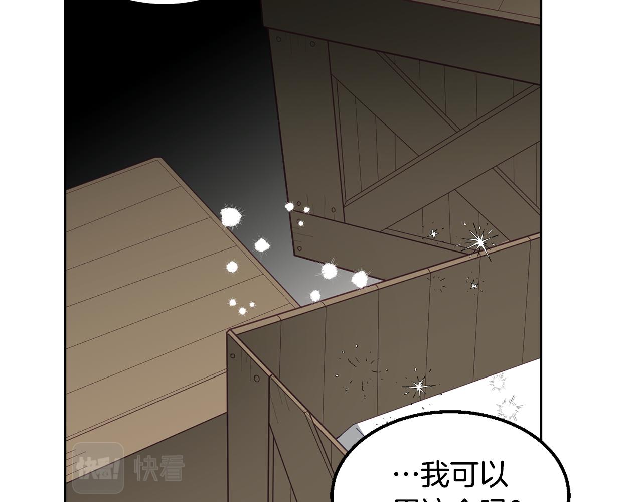 第58话 模拟销售19