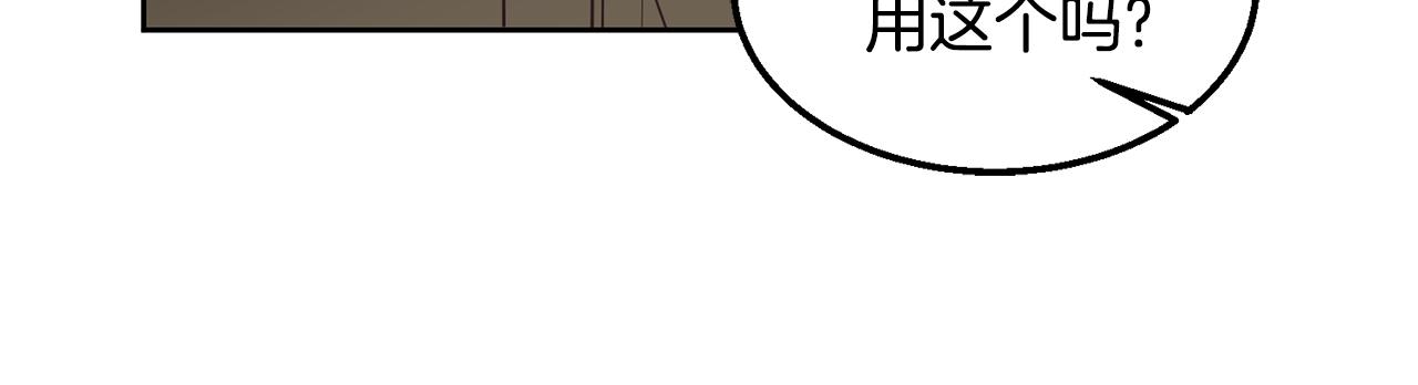 第58话 模拟销售20