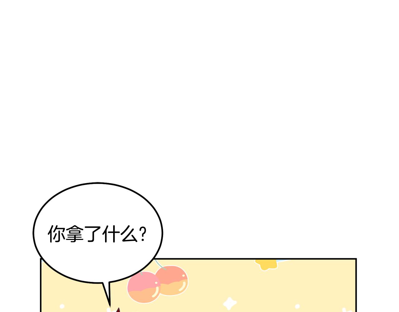 第58话 模拟销售24