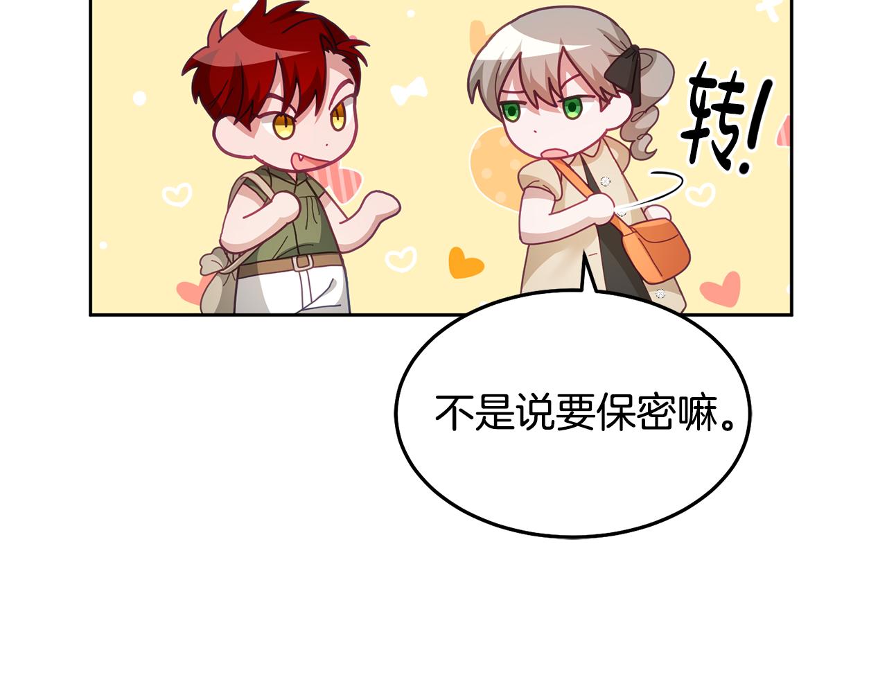 第58话 模拟销售25