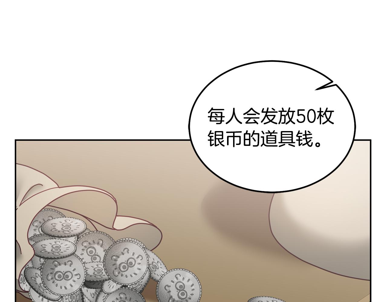 第58话 模拟销售28