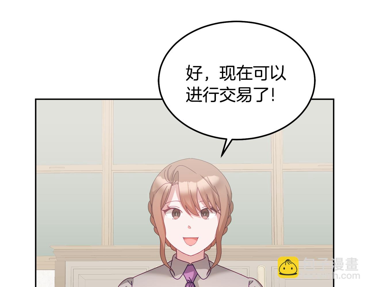第58话 模拟销售30