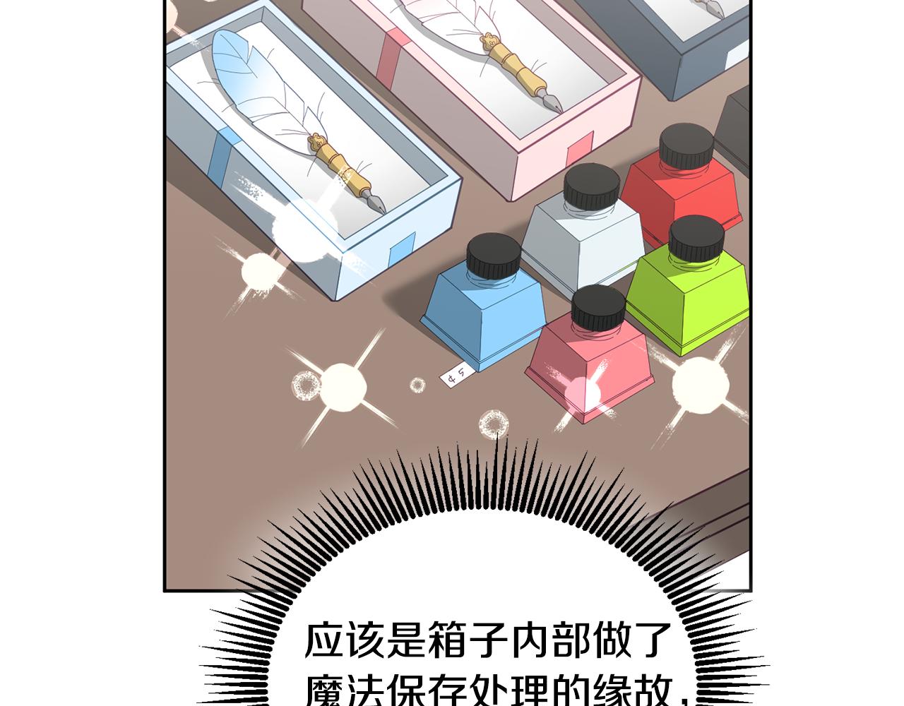 第58话 模拟销售35