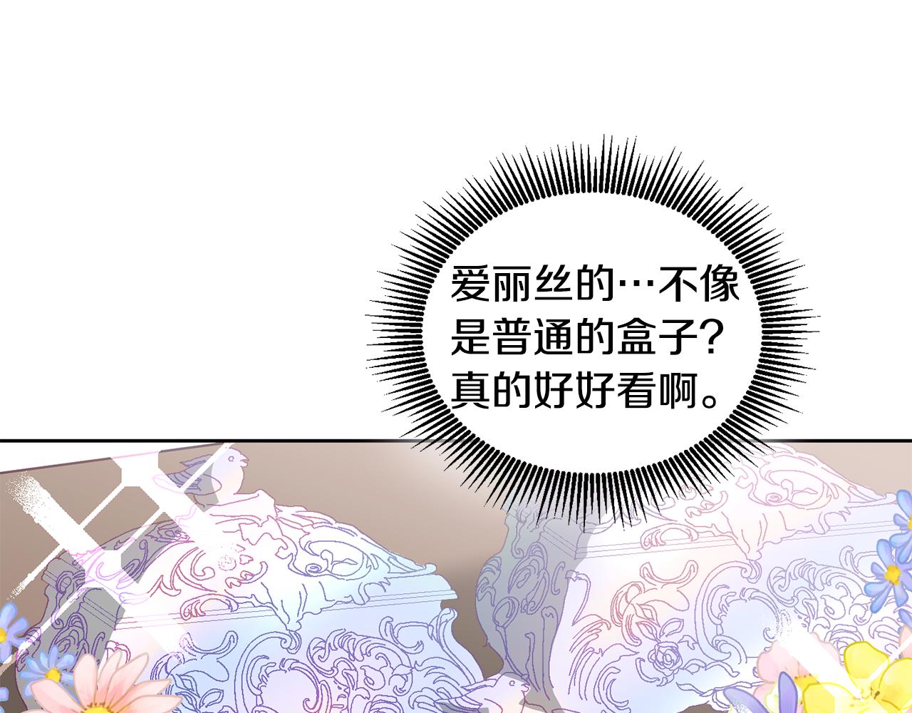 第58话 模拟销售43