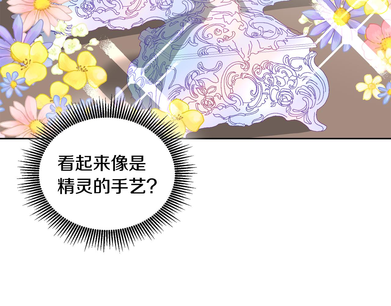 第58话 模拟销售44