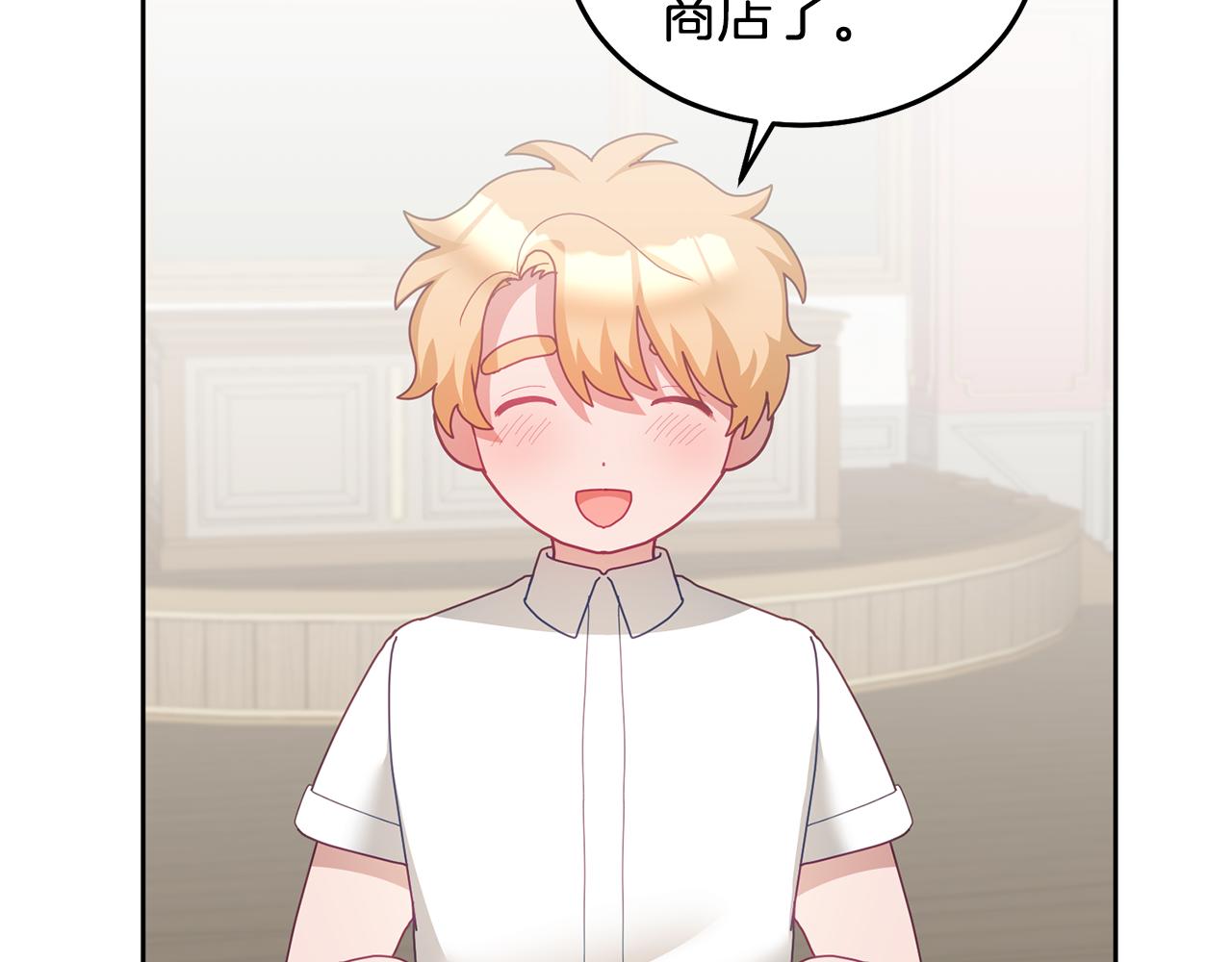 第58话 模拟销售47