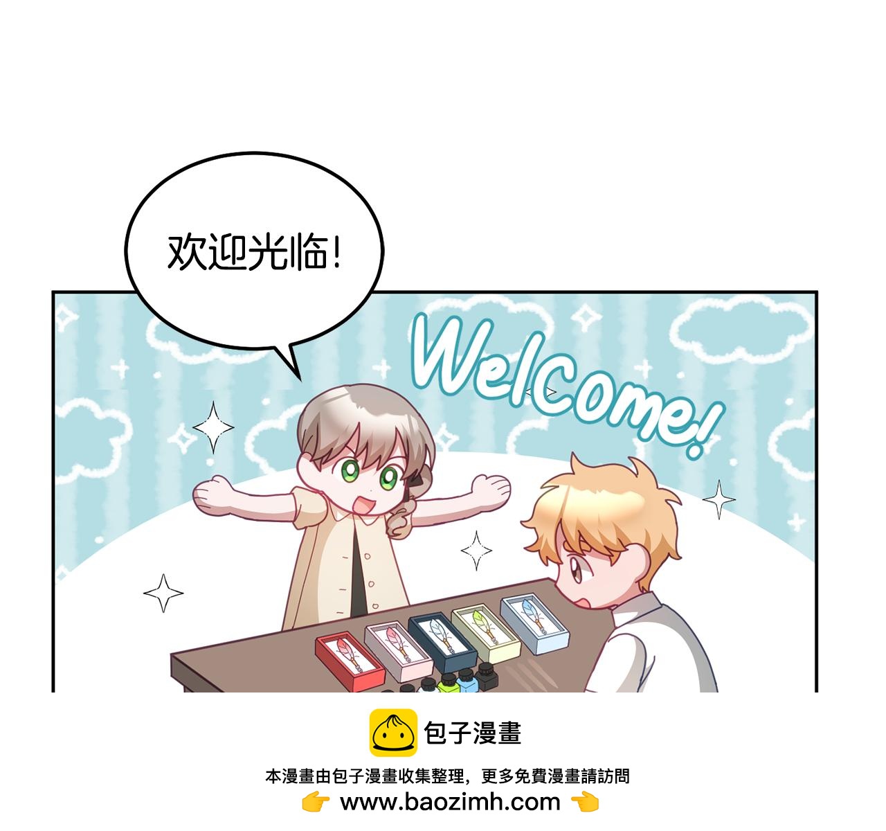 第58话 模拟销售49