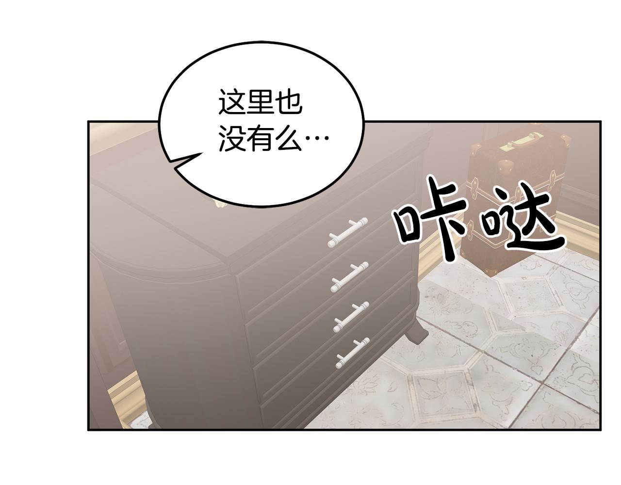 第58话 模拟销售5