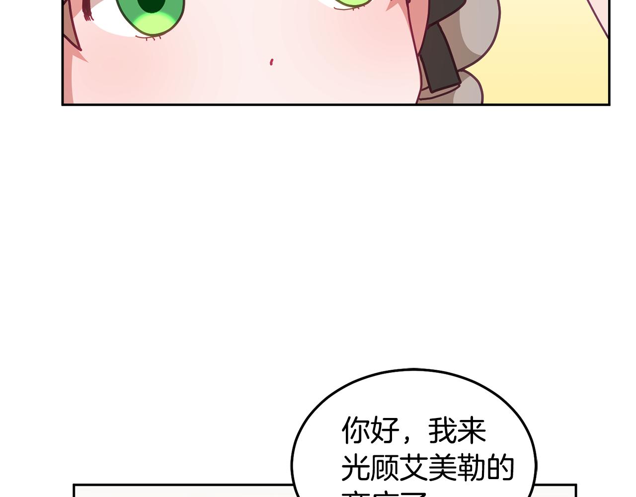 第58话 模拟销售50