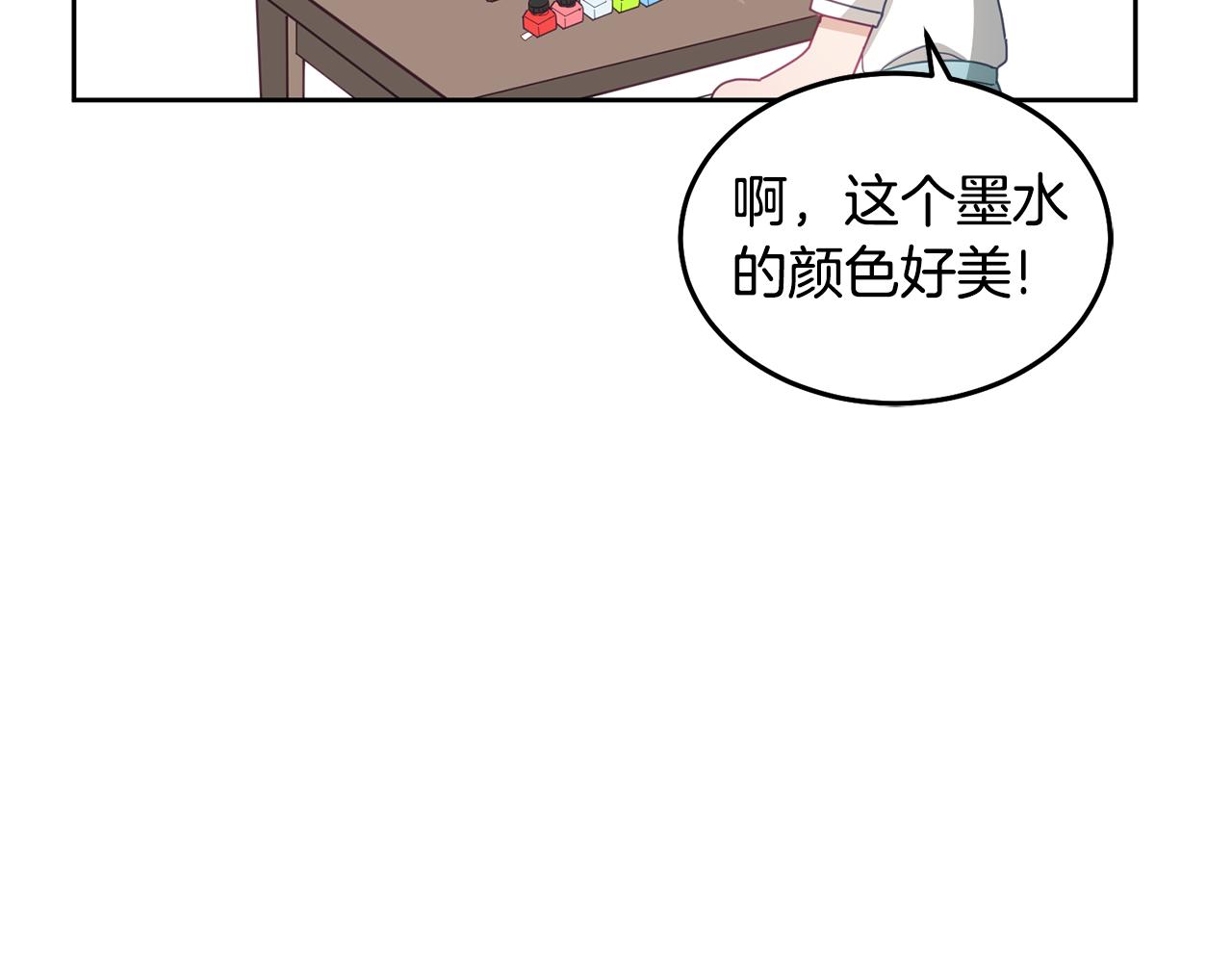 第58话 模拟销售54
