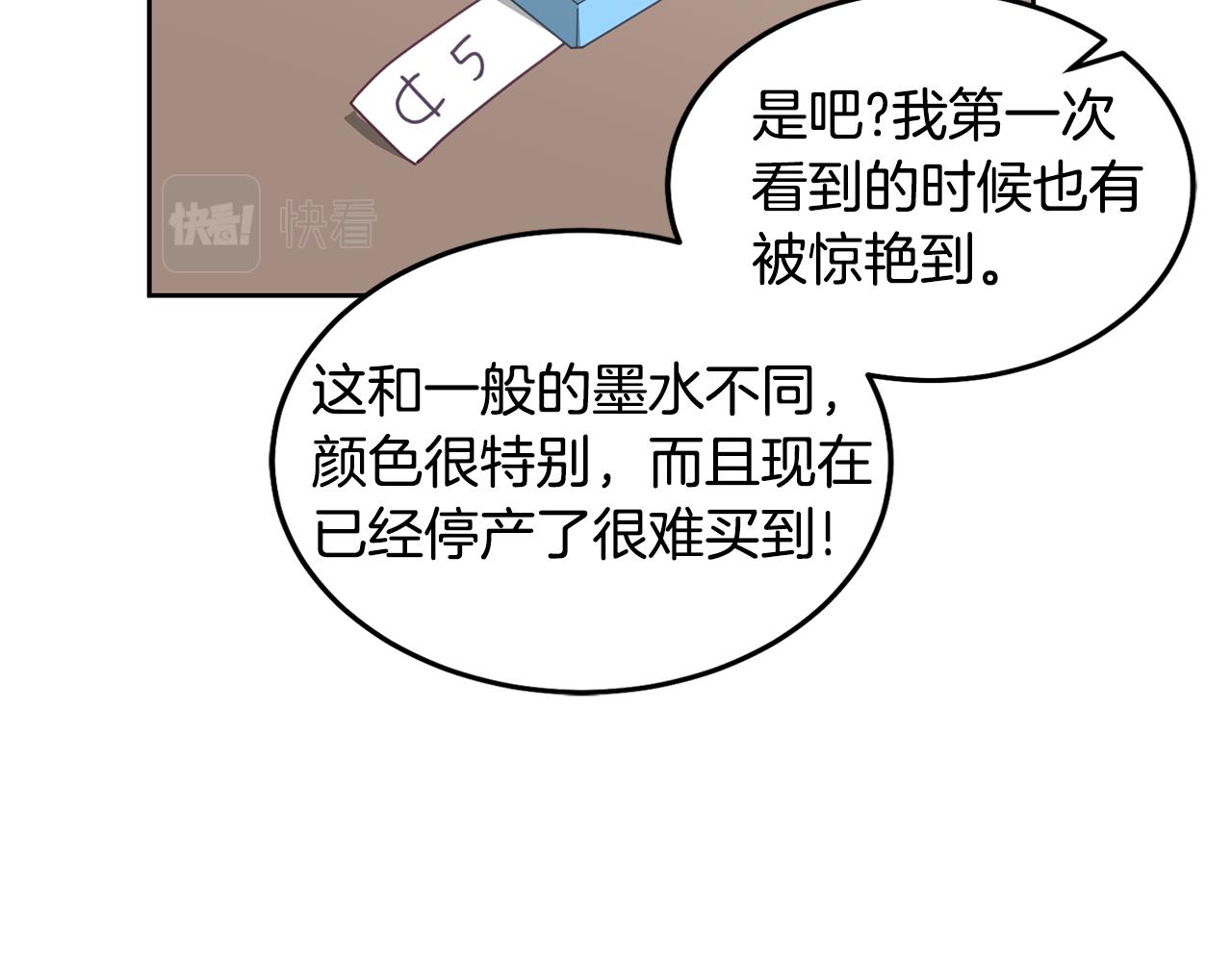 第58话 模拟销售56