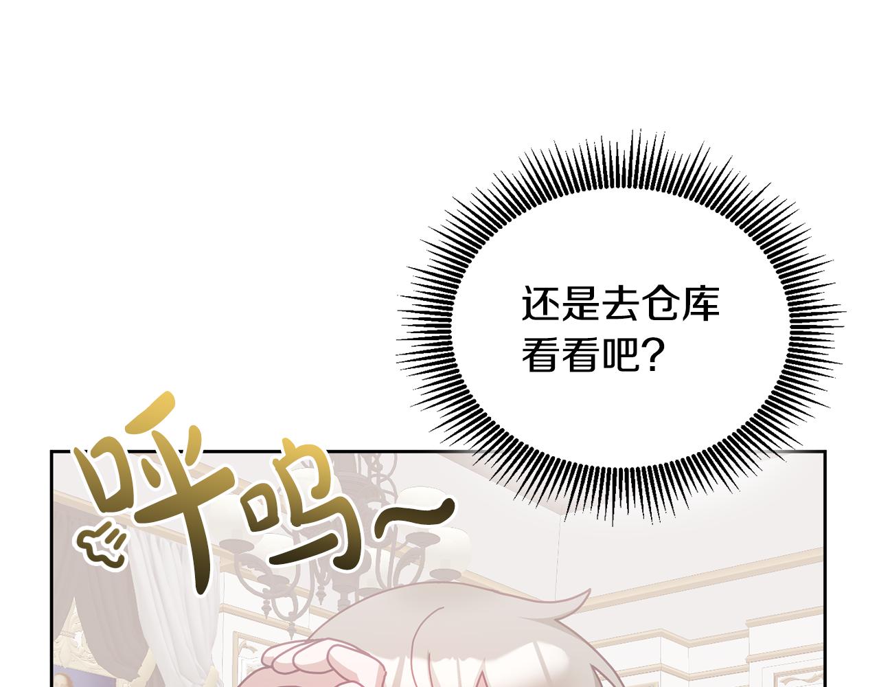 第58话 模拟销售6
