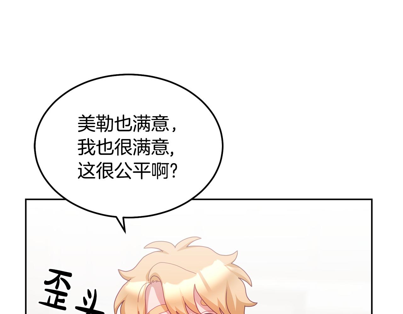 第58话 模拟销售63