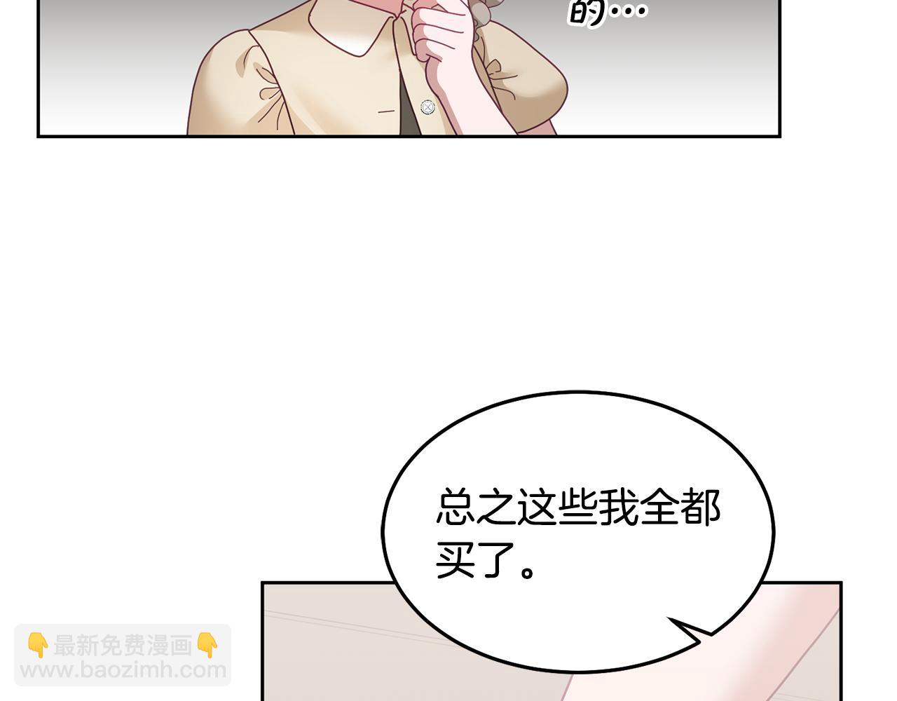 第58话 模拟销售66