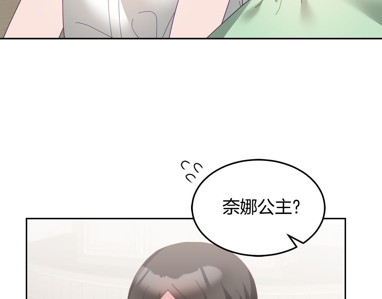第58话 模拟销售70