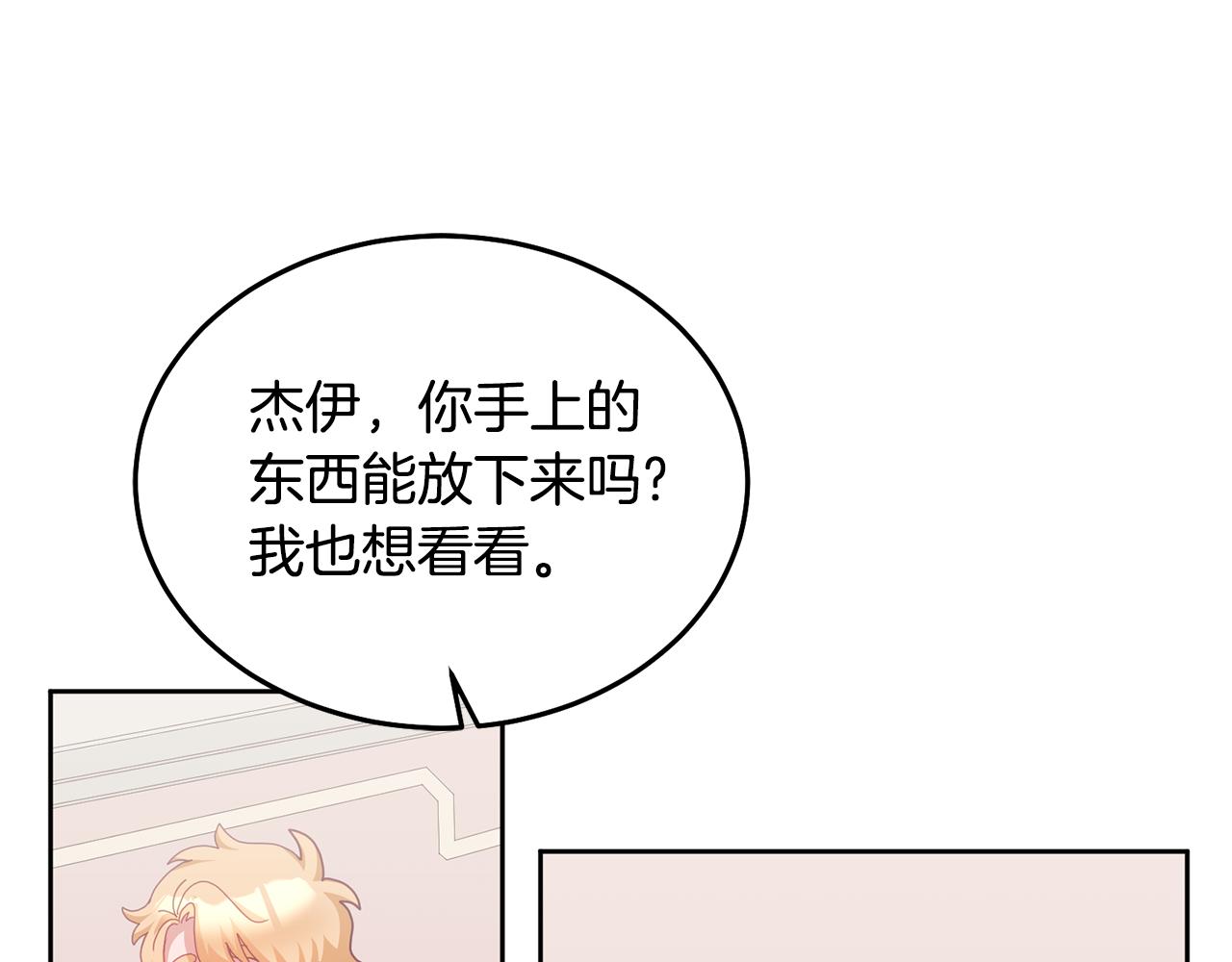 第58话 模拟销售72