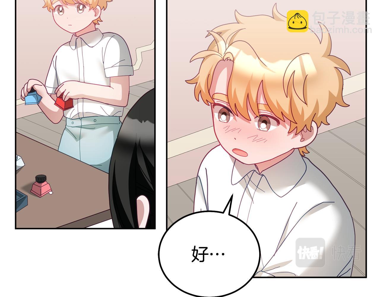 第58话 模拟销售73