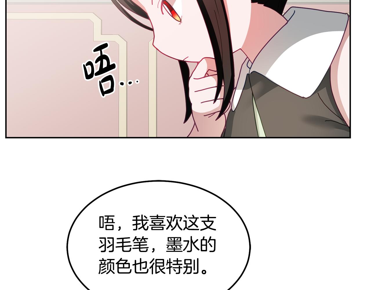 第58话 模拟销售75