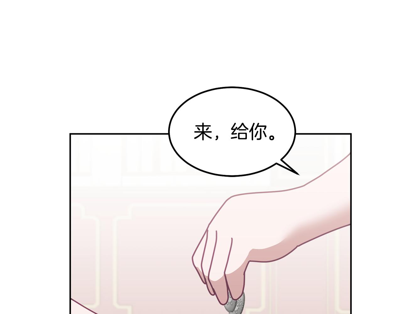 第58话 模拟销售77
