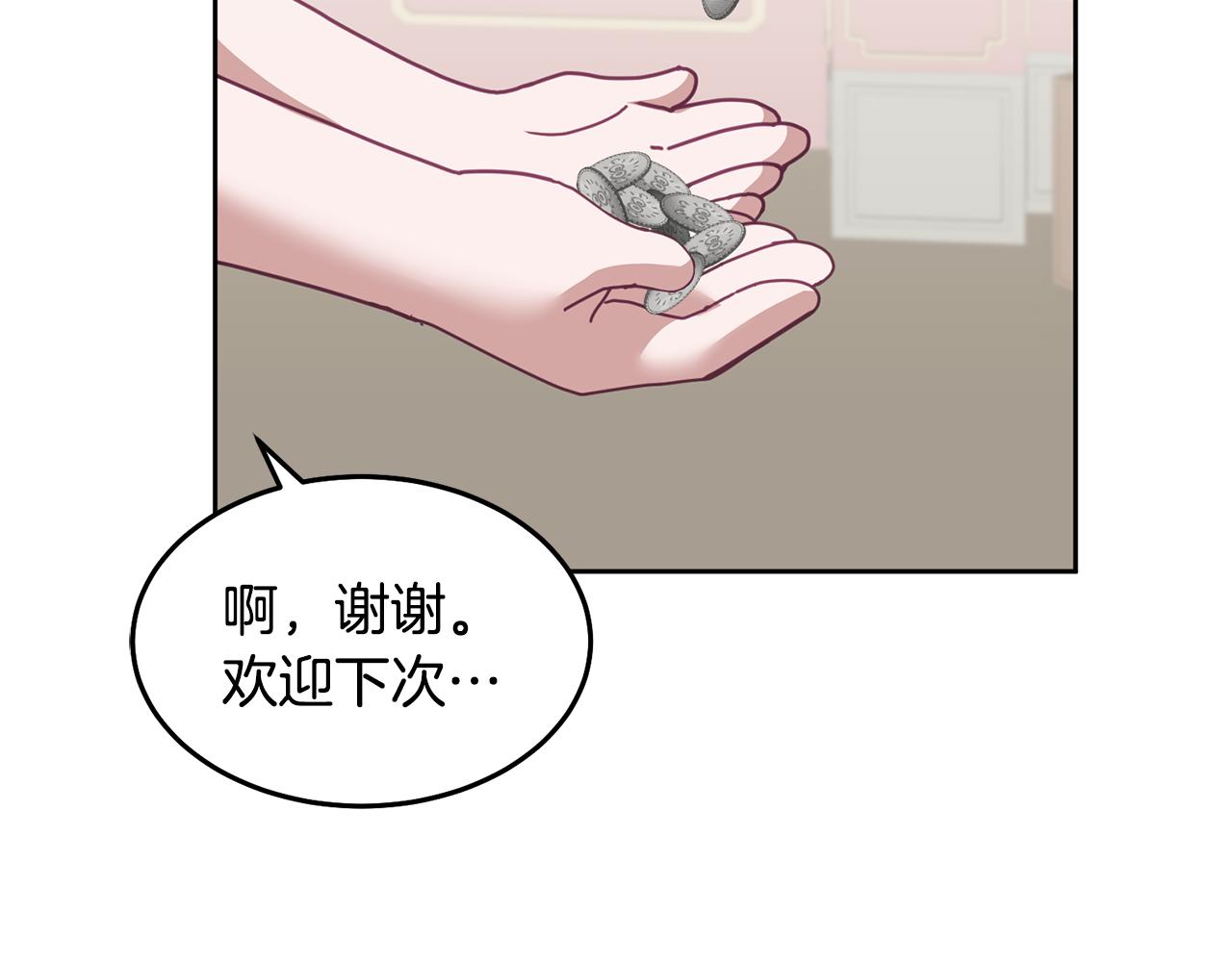 第58话 模拟销售78