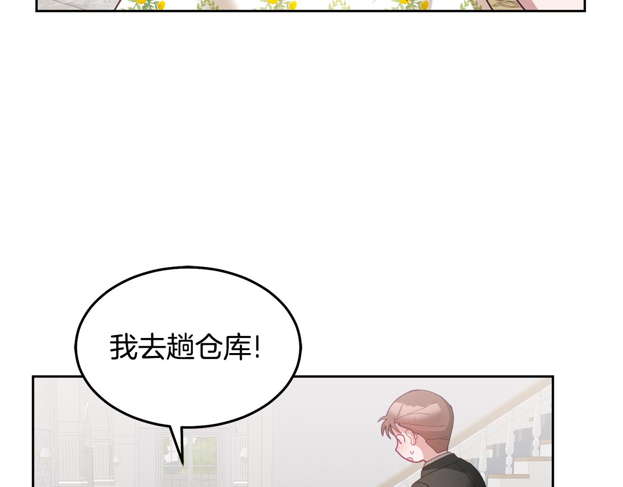 第58话 模拟销售8