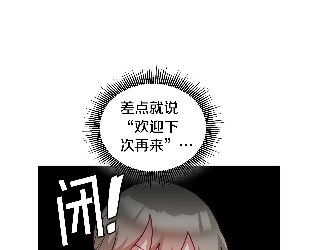 第58话 模拟销售80