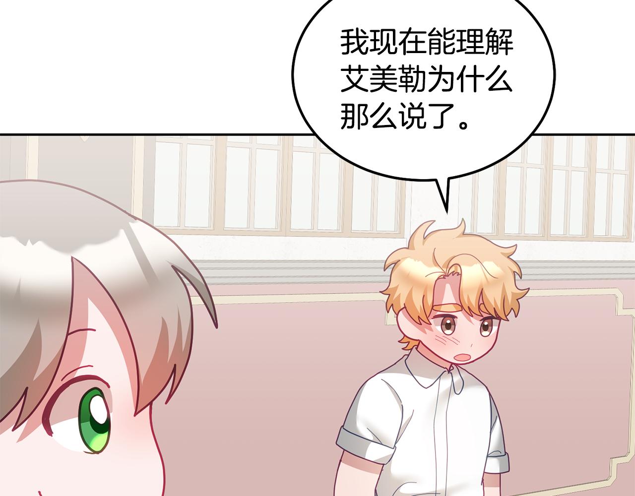 第58话 模拟销售82