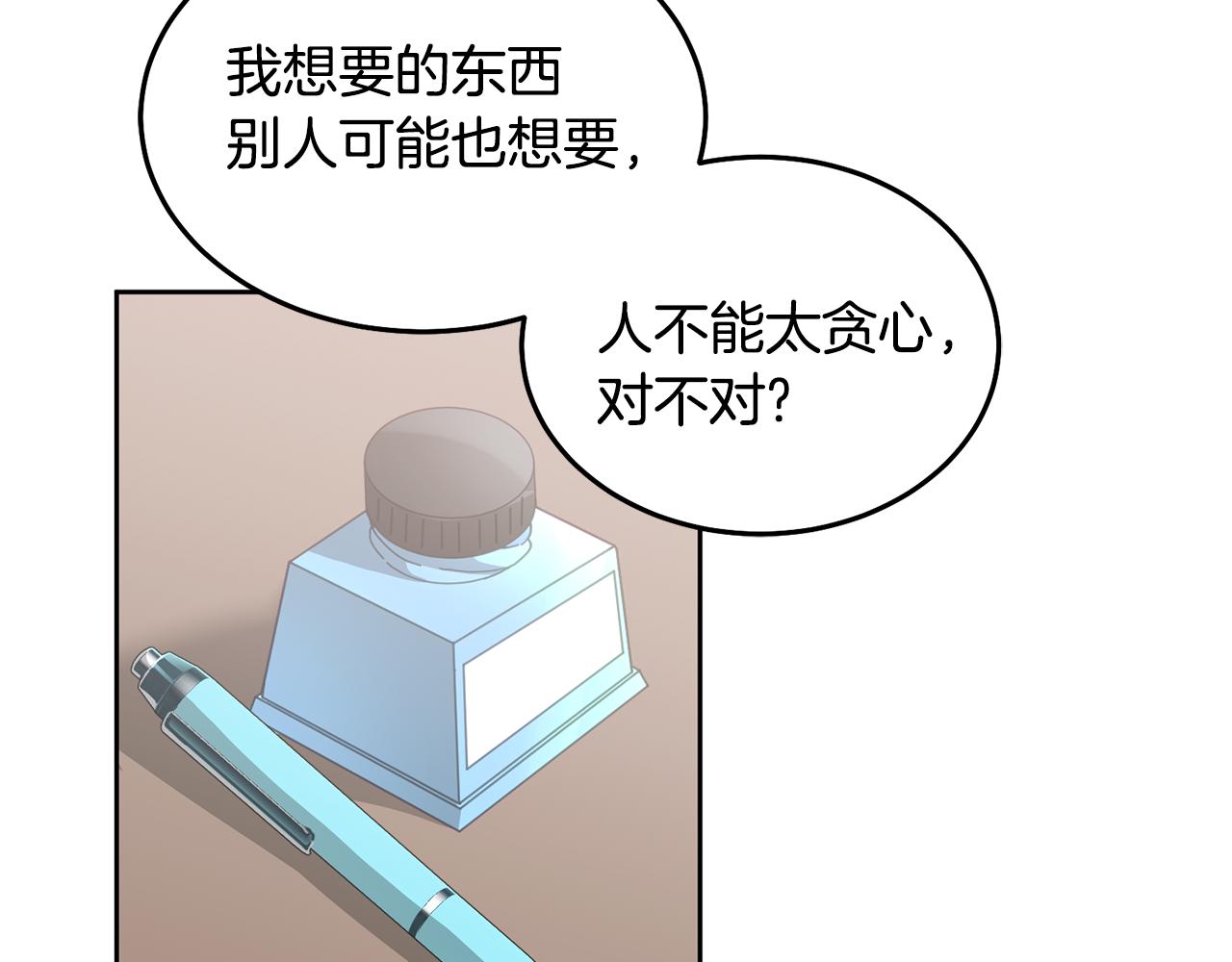 第58话 模拟销售84