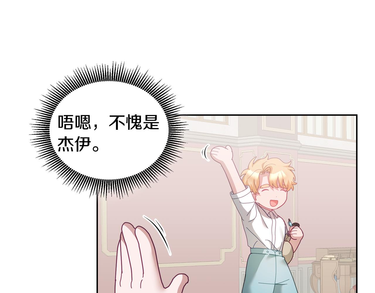 第58话 模拟销售88
