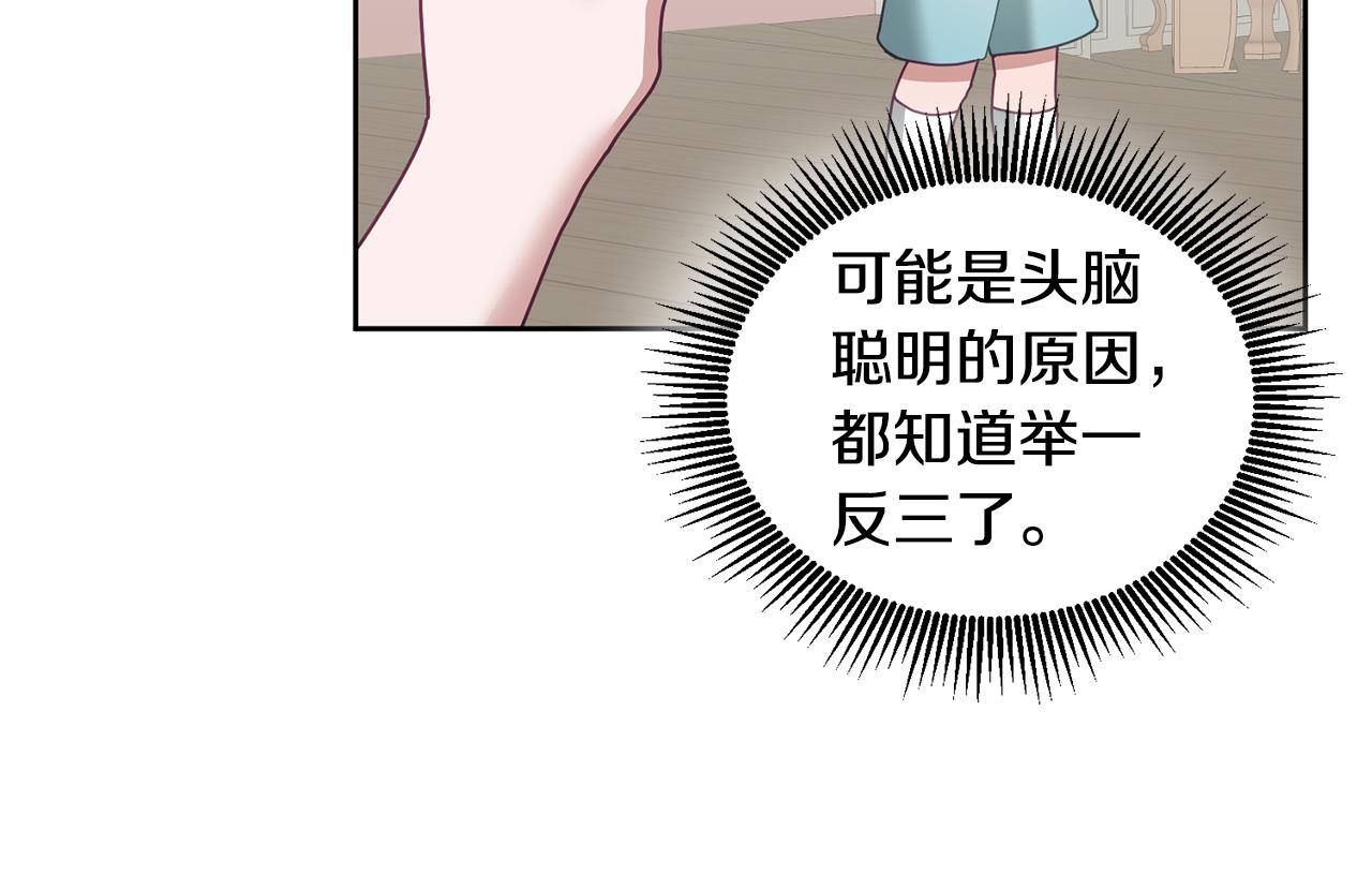 第58话 模拟销售89