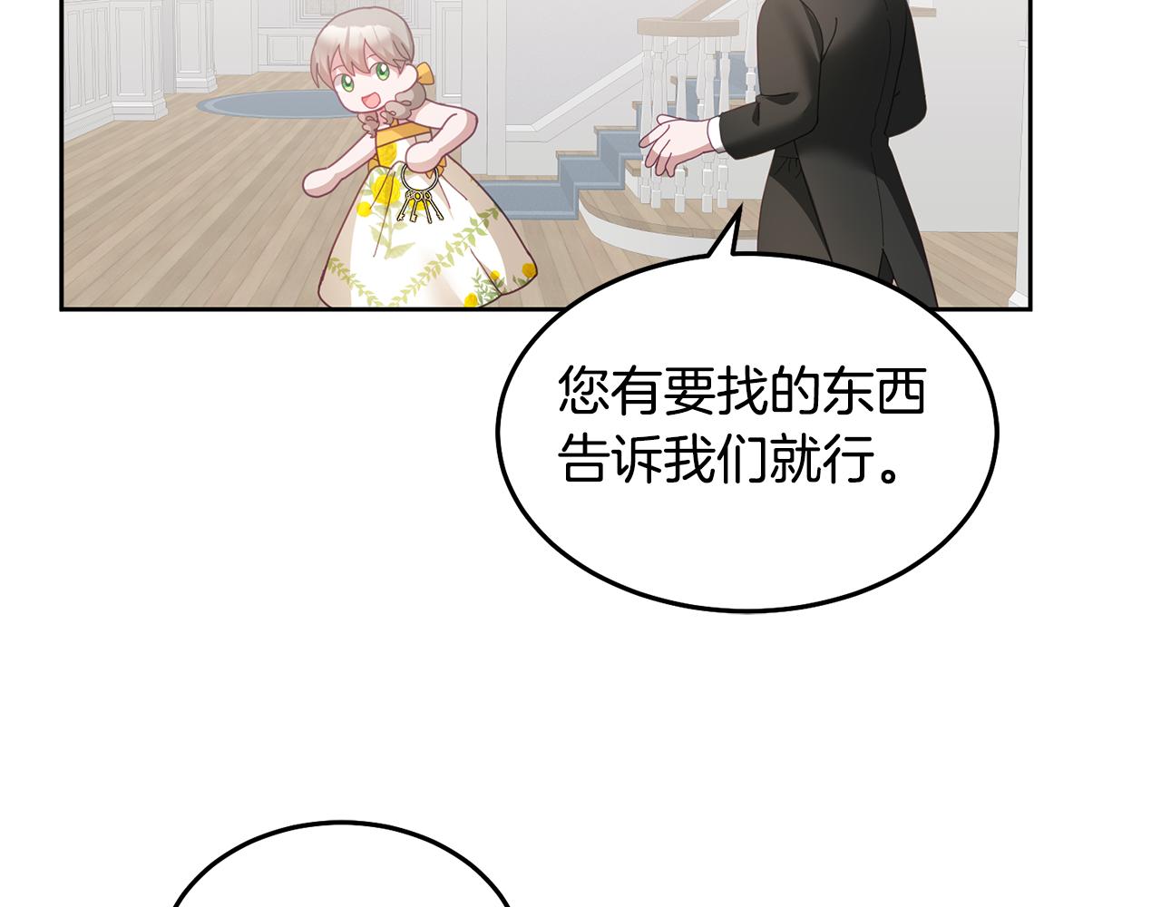 第58话 模拟销售9