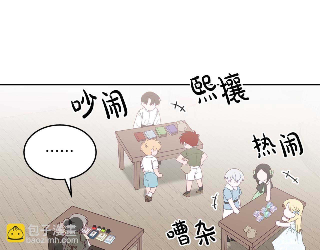 第58话 模拟销售90