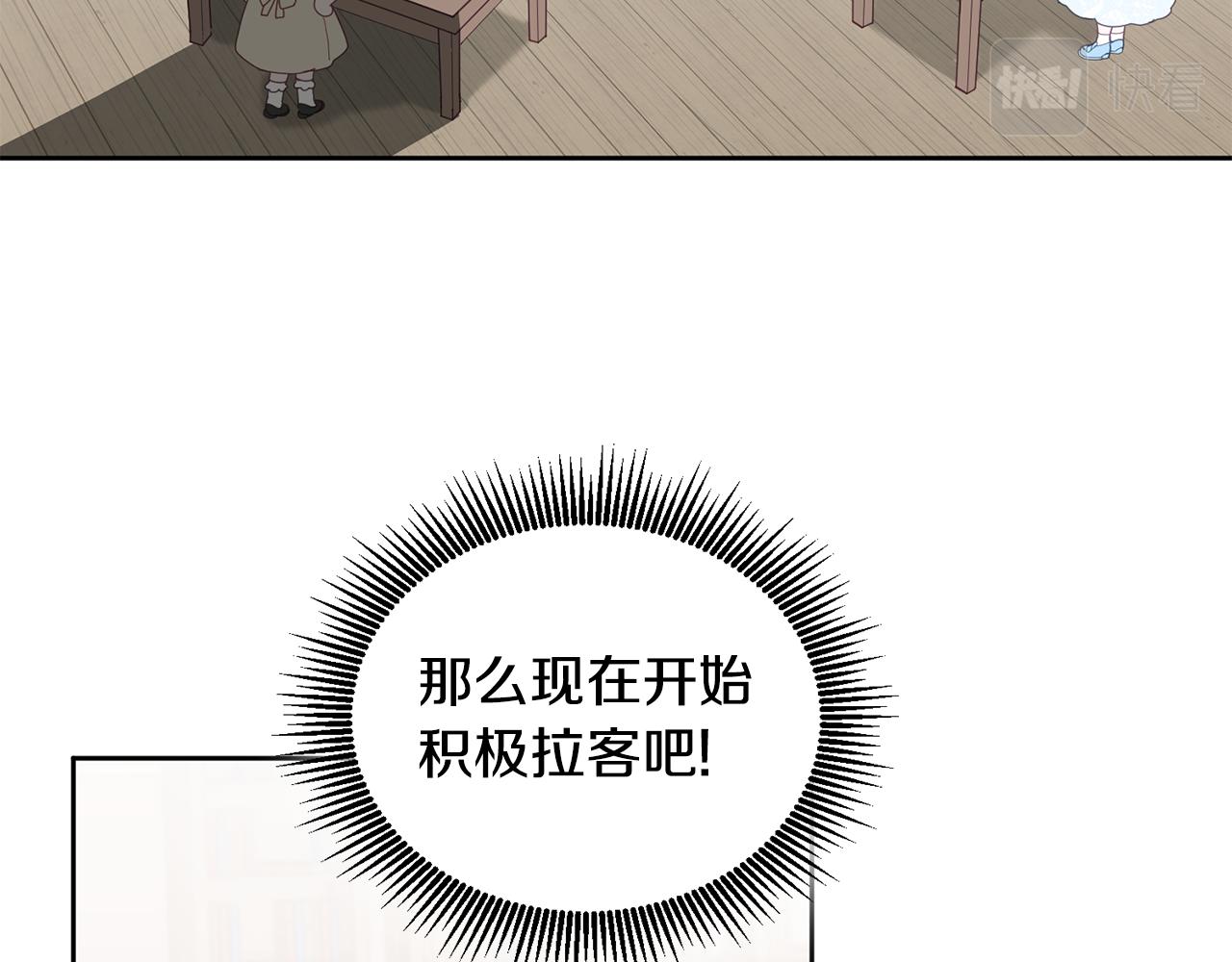 第58话 模拟销售91
