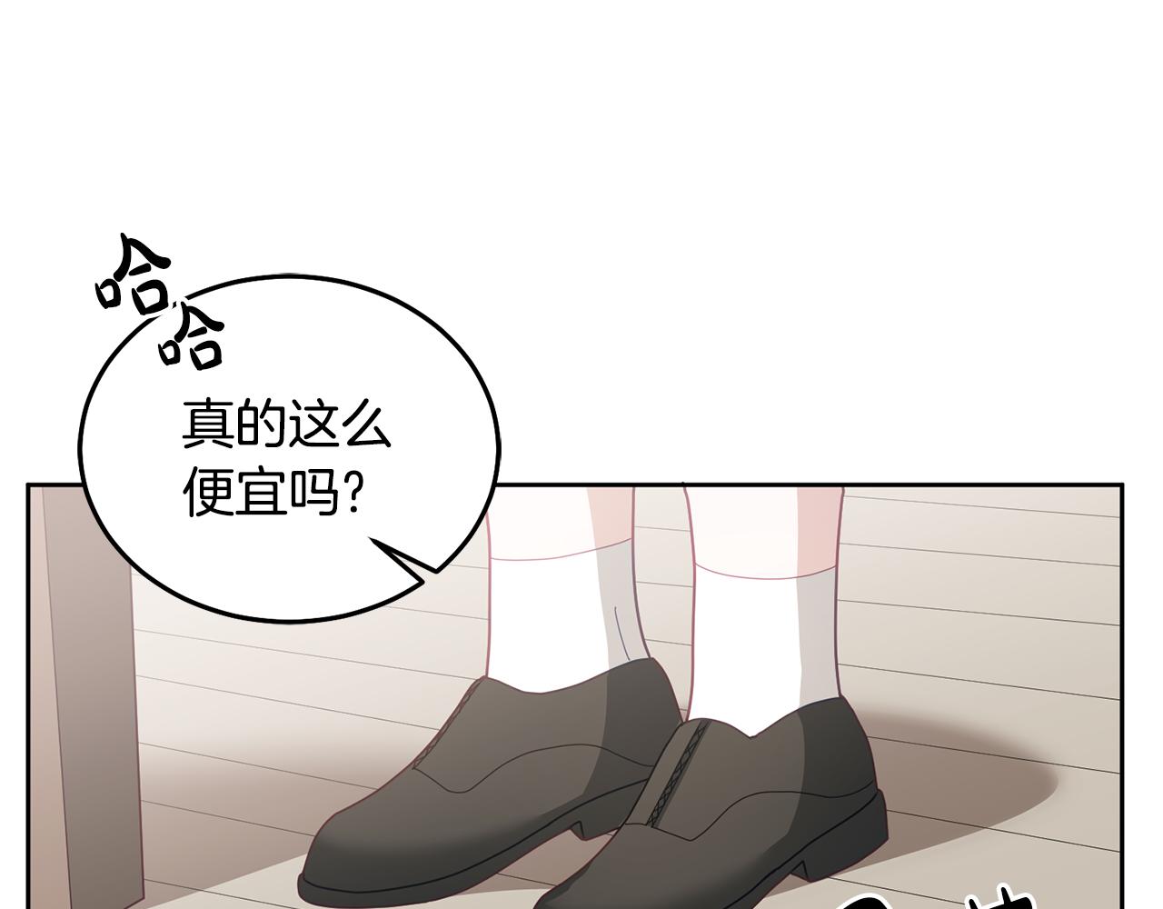 第58话 模拟销售95