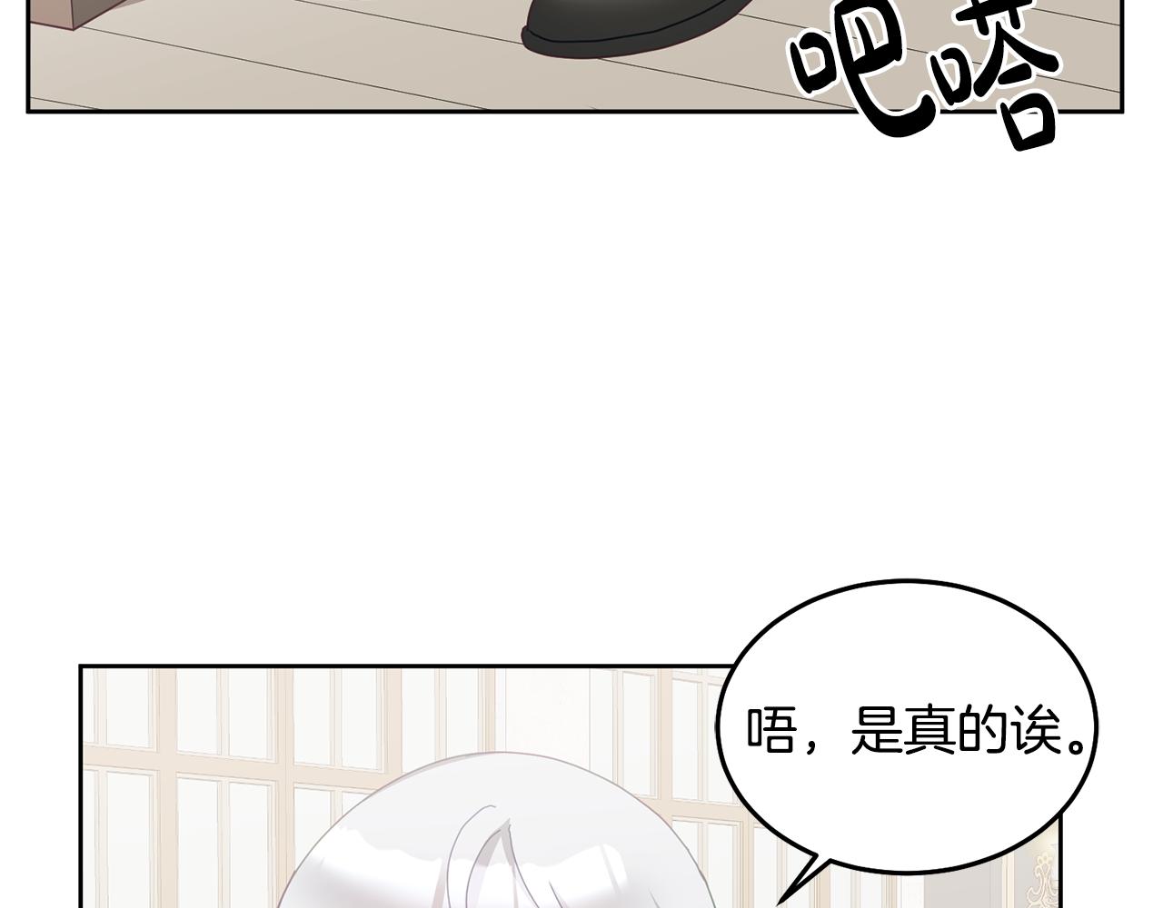 第58话 模拟销售96