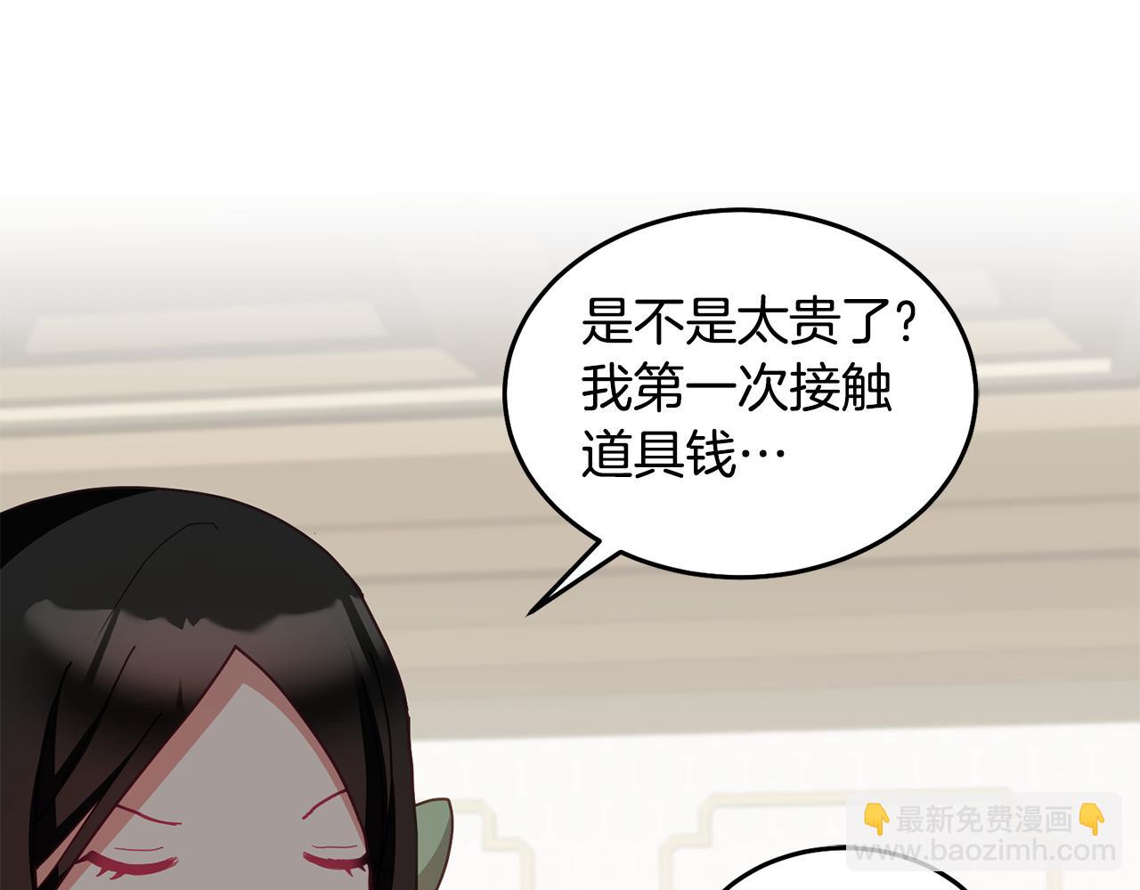 第59话 只对你特别100