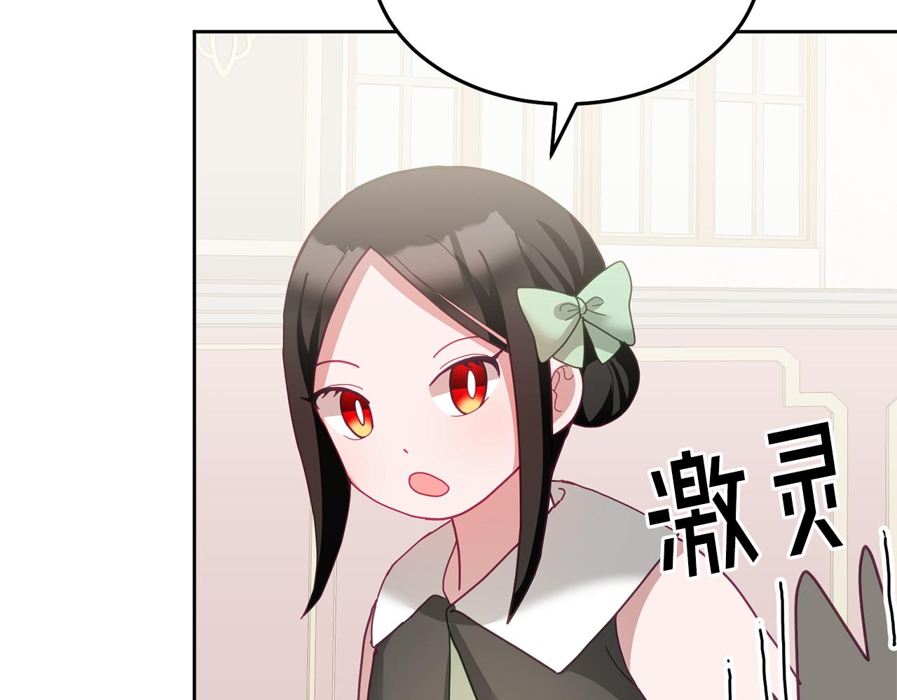 第59话 只对你特别116