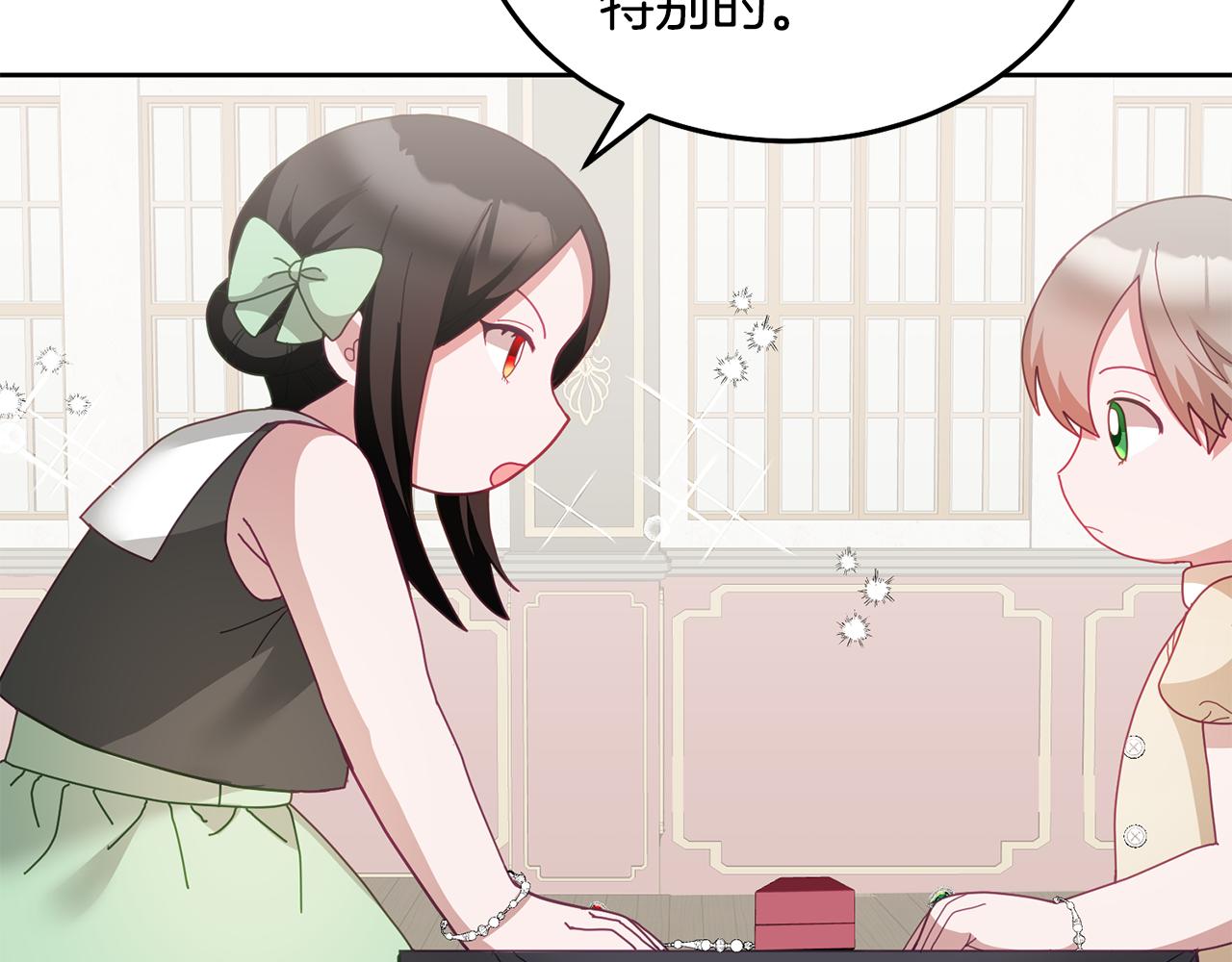 第59话 只对你特别120