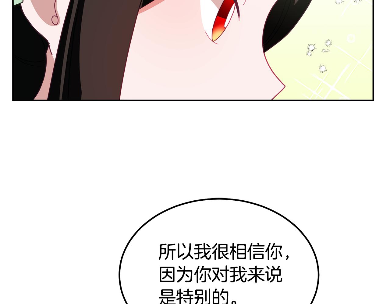 第59话 只对你特别123