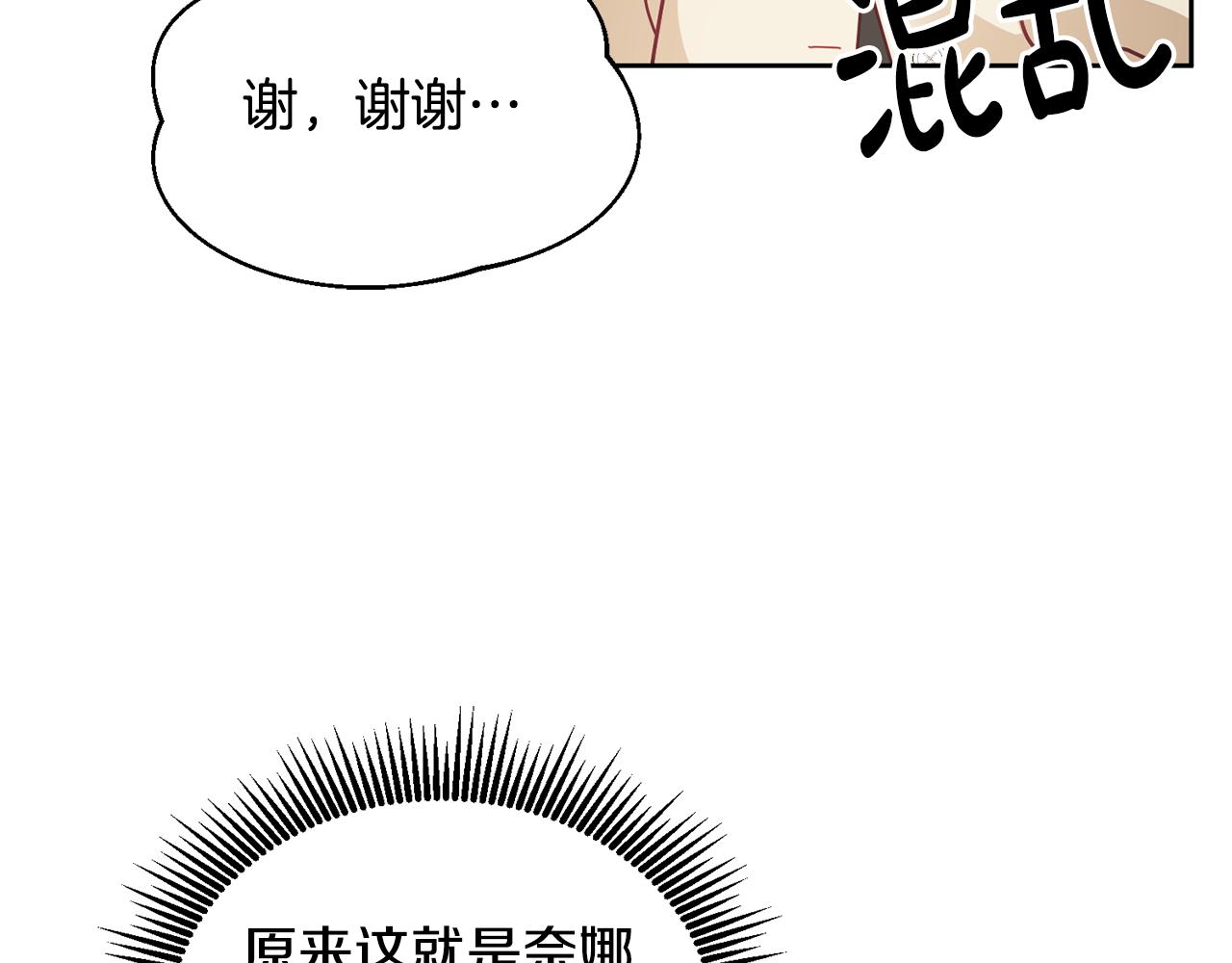 第59话 只对你特别125
