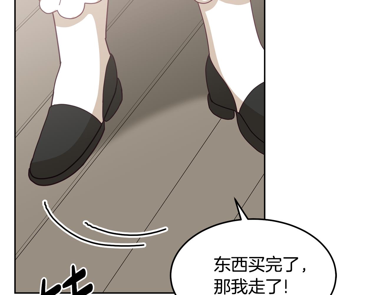 第59话 只对你特别128