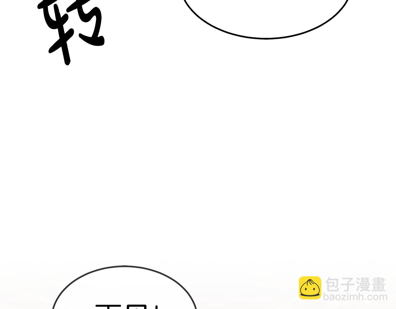 第59话 只对你特别129