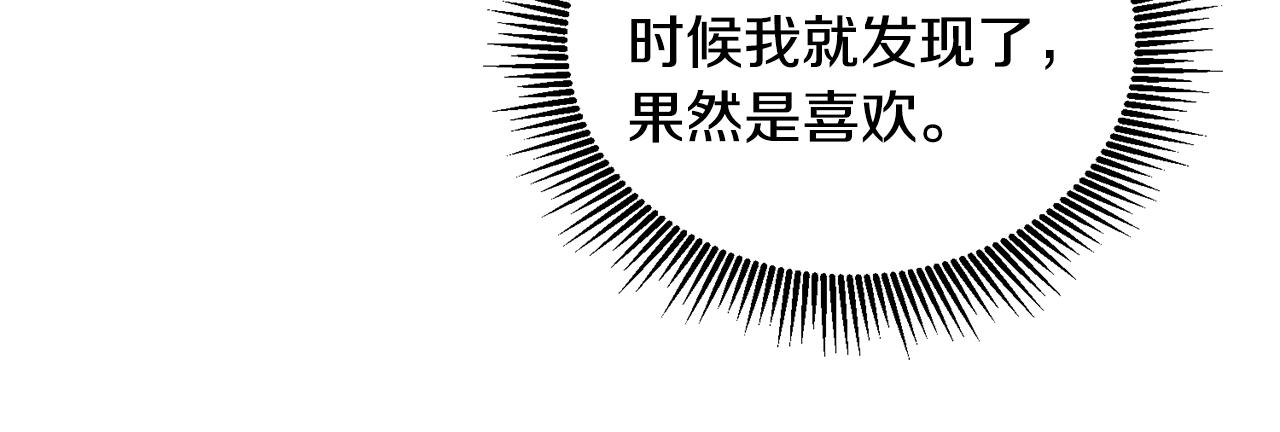 第59话 只对你特别13