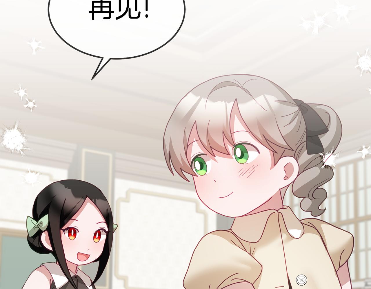 第59话 只对你特别130