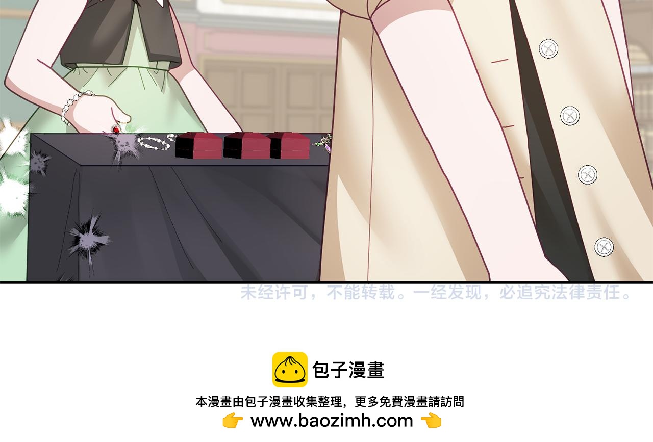 第59话 只对你特别131